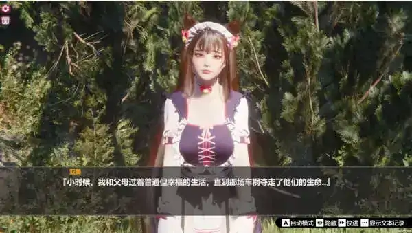 图片[2]-PC电脑【3D/中文/动态】孤岛奇缘 步-大壮社区