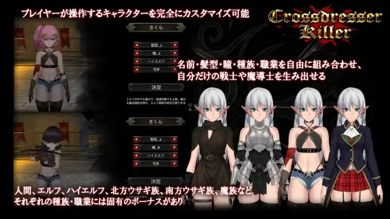 图片[4]-安卓+电脑【爆款ACT/伪娘/全动态】异装癖杀手 Crossdresser Killer v1.1.2 步-大壮社区