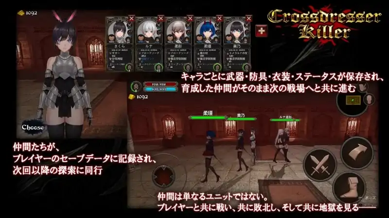 图片[6]-安卓+电脑【爆款ACT/伪娘/全动态】异装癖杀手 Crossdresser Killer v1.1.2 步-大壮社区