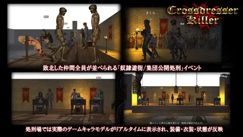 图片[7]-安卓+电脑【爆款ACT/伪娘/全动态】异装癖杀手 Crossdresser Killer v1.1.2 步-大壮社区