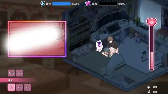 图片[7]-PC电脑版【经营SLG/全动态/巨乳】背德浴场 0.52 正式版+存档+步-大壮社区