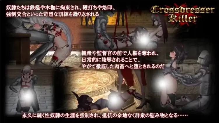 图片[8]-安卓+电脑【爆款ACT/伪娘/全动态】异装癖杀手 Crossdresser Killer v1.1.2 步-大壮社区