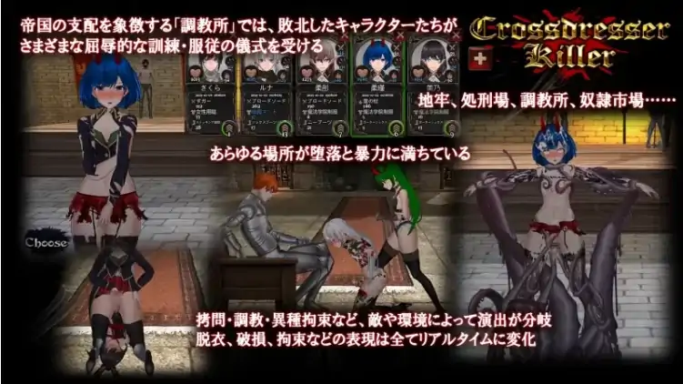 图片[9]-安卓+电脑【爆款ACT/伪娘/全动态】异装癖杀手 Crossdresser Killer v1.1.2 步-大壮社区