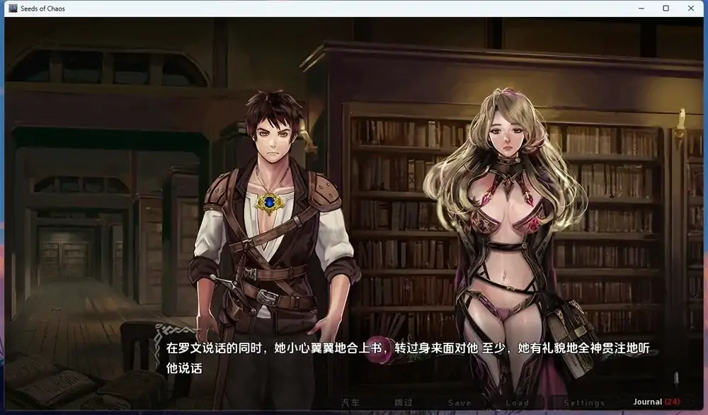 安卓+电脑【神作/全手绘SLG/动态】混沌种子 v0.4.12a 步-大壮社区