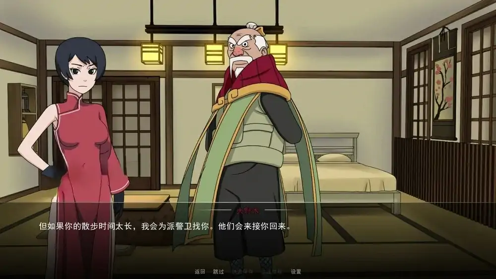 图片[2]-安卓+电脑（同人SLG/动态）火影女忍者训练师 V0.29.1 步-大壮社区