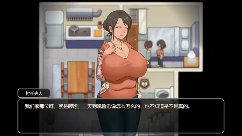 图片[2]-安卓+电脑【神作爆款 种田 全动态]乡村狂想曲v1.7.4 Joi模拟器玩 步-大壮社区