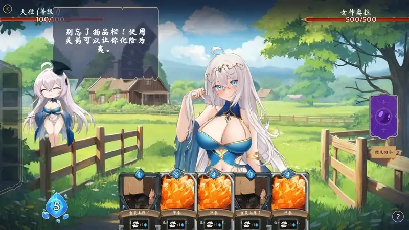 图片[3]-PC电脑版【神作SLG动态】光环hentai 卡牌 AURA: Hentai Cards V1.6+4DLC+全CG存档 步-大壮社区