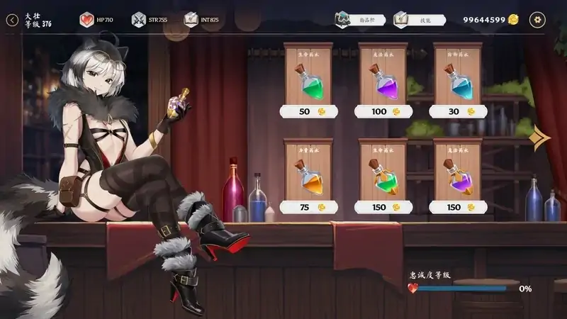图片[4]-PC电脑版【神作SLG动态】光环hentai 卡牌 AURA: Hentai Cards V1.6+4DLC+全CG存档 步-大壮社区