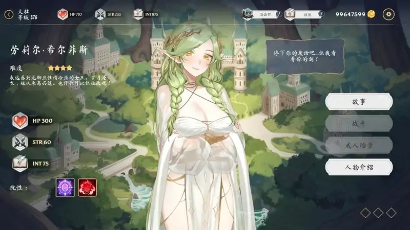 图片[6]-PC电脑版【神作SLG动态】光环hentai 卡牌 AURA: Hentai Cards V1.6+4DLC+全CG存档 步-大壮社区