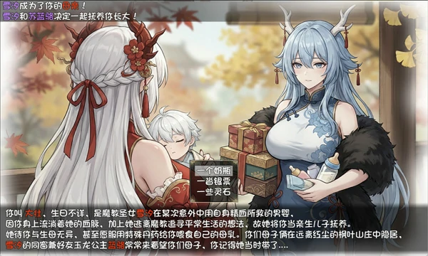 图片[4]-安卓+电脑【国产RPG/动态/母子】我和龙女妈妈的玄幻之旅V0.322 修复版 步+作弊-大壮社区