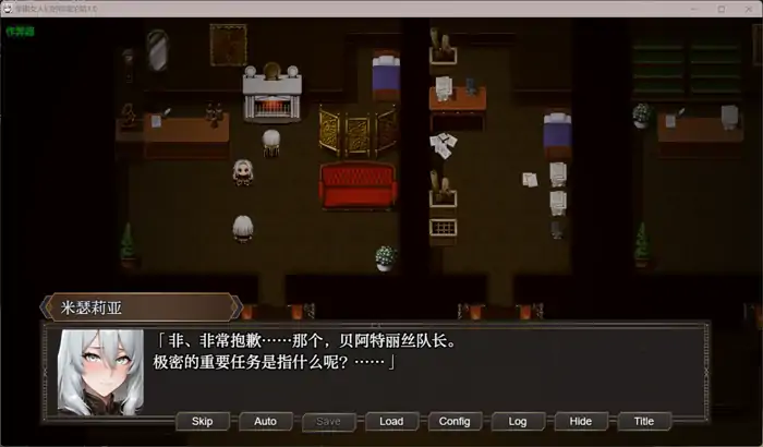 图片[7]-安卓+电脑【RPG/巨乳/口交/作弊】帝国女人们的彻底沦陷/NTRファンタジー 堕落と支配の連鎖-大壮社区