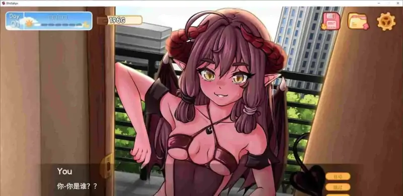 图片[1]-安卓+电脑【SLG/纯爱】我召唤的魅魔居然是个菜鸟v0.26 步-大壮社区