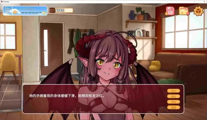 图片[3]-安卓+电脑【SLG/纯爱】我召唤的魅魔居然是个菜鸟v0.26 步-大壮社区