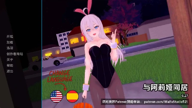 图片[2]-安卓+电脑（同人SLG/动态）与阿尔雅一起生活 v0.36步-大壮社区