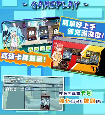 图片[4]-PC电脑【日系SLG/养成】春销卡牌斗士 全CG存档v1.0步-大壮社区
