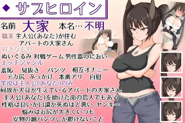 图片[1]-安卓【日系SLG/校园】与无知萝莉魔王大人度过的光辉而不安的日子 v1.16骑-大壮社区