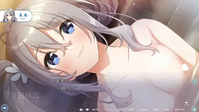 图片[1]-安卓【调教SLG/CV】夏之终熄 v1.0.0-大壮社区