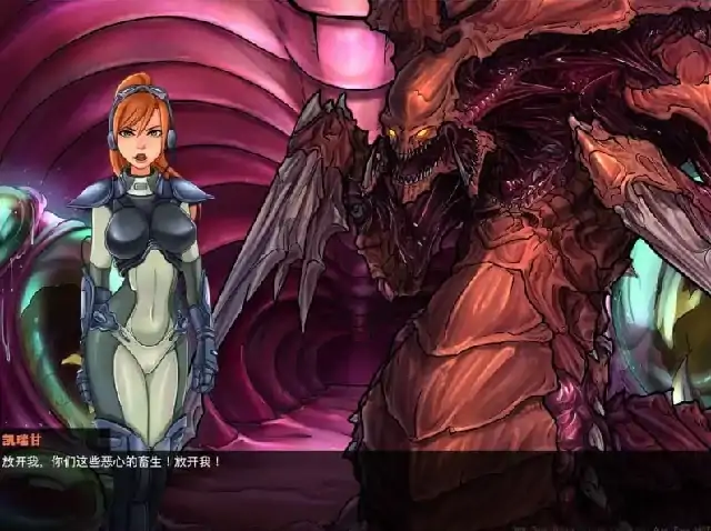 图片[1]-安卓+电脑【欧美SLG/触手/异族】星际婊子燥热的精子 v0.50步-大壮社区