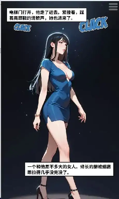 图片[8]-安卓+电脑【日系SLG/NTR】4位妻子4Wives.ch16步-大壮社区