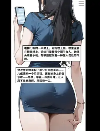 图片[1]-安卓+电脑【日系SLG/NTR】4位妻子4Wives.ch16步-大壮社区