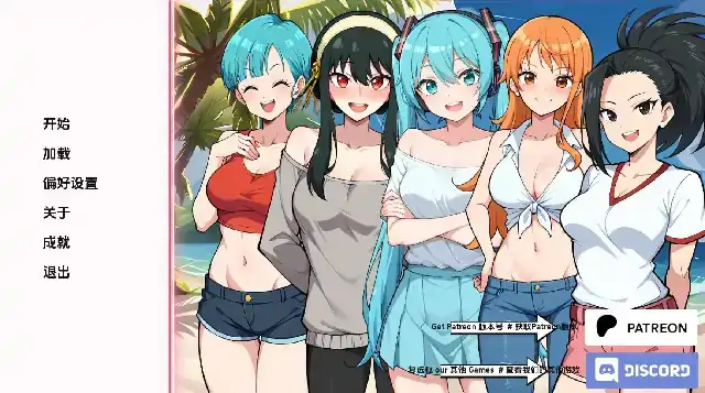 图片[1]-安卓+电脑【同人SLG/后宫/沙盒】动漫热门度假村 v0.24步-大壮社区