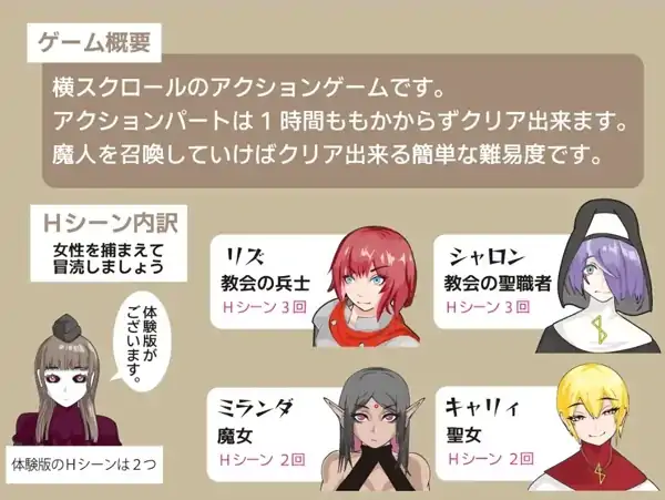 图片[3]-安卓+电脑【RPG/调教】黑暗捕捉1.0-大壮社区