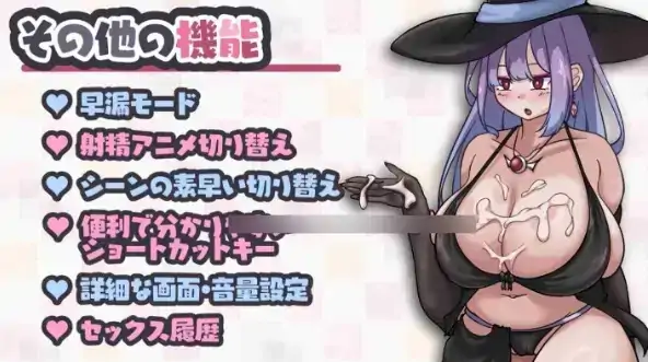图片[2]-PC电脑【日系SLG/小马拉大车】败给了巨乳魔女姐姐的欧派 v1.1步-大壮社区