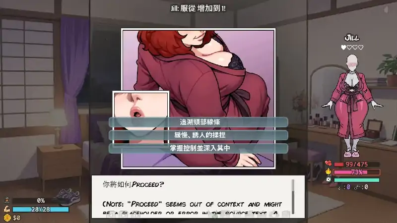 图片[8]-安卓+电脑【欧美SLG/动态】后宫天堂 v0.2.5步-大壮社区