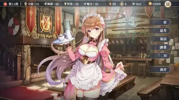 图片[1]-PC电脑【日系SLG/催眠/CV】性转契约与痴汉少女 v1.4.4步-大壮社区