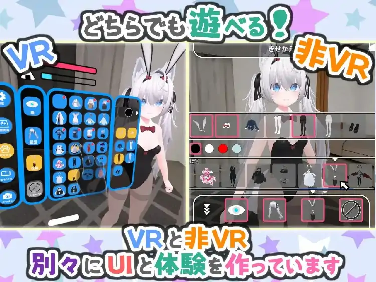 图片[4]-PC电脑【3D养成/动态】虚拟女友VR v1.04-大壮社区