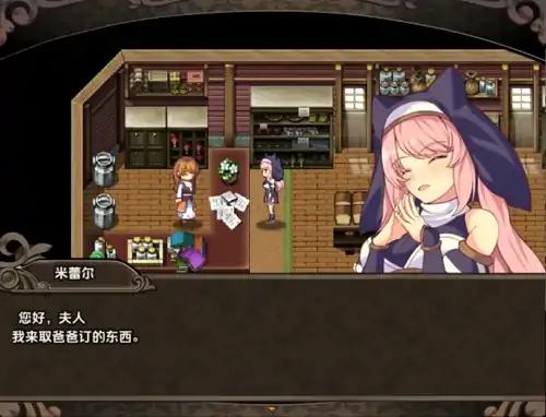 图片[2]-安卓+电脑【RPG/触手/怪物/战斗H】米蕾尔和阿穆里塔的幻惑森林-大壮社区