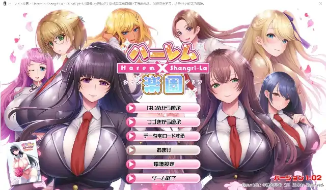 PC电脑【日系ADV/调教/CV】哈莱姆X乐园 v1.02骑-大壮社区