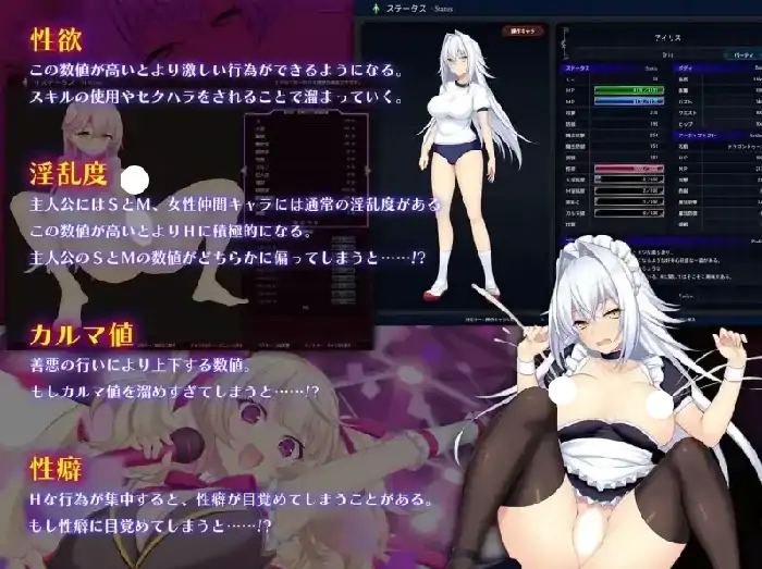 图片[6]-PC电脑【日系RPG/露出】龙之血用龙的诅咒和精液向神发誓复仇的RPG.v2.1.1骑+DLC-大壮社区