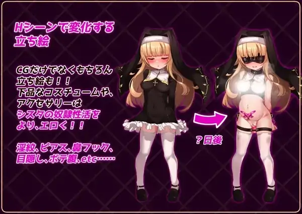 图片[4]-安卓+电脑【精品RPG/全回想/萝莉/调教】修女是大家的飞机杯～7天的奴隶性活动1.0-大壮社区