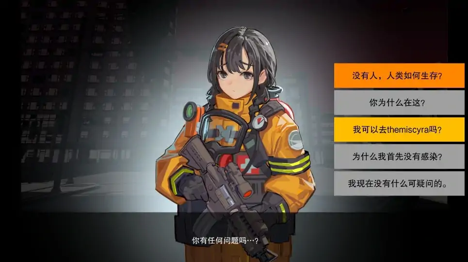 图片[3]-PC电脑[肉鸽ACT/全动态]异世界丧尸前线 V1.4.1 DLC+步-大壮社区