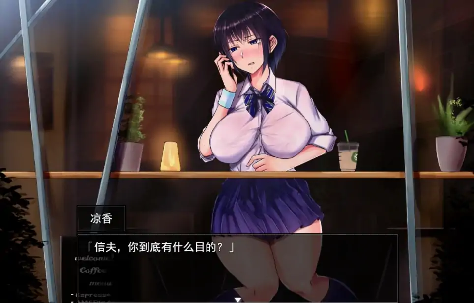 图片[11]-安卓+电脑【神作RPG/NTR】夏色泡影After+作弊-大壮社区