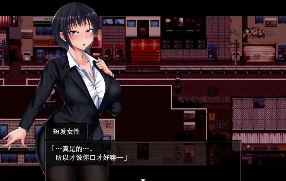 图片[13]-安卓+电脑【神作RPG/NTR】夏色泡影After+作弊-大壮社区