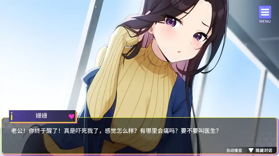 图片[2]-安卓+电脑【养成互动SLG/动态/全CV】穿越黄油开后宫 步-大壮社区