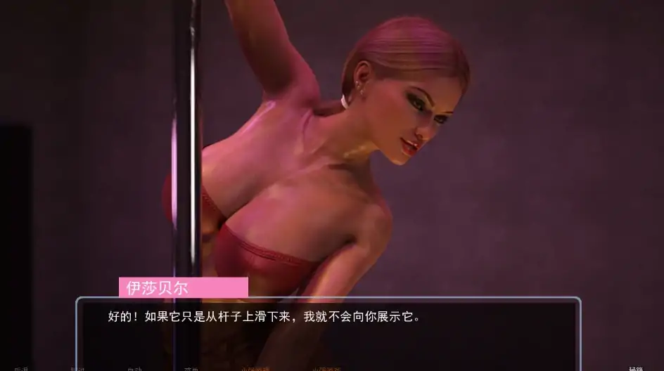 图片[5]-安卓+电脑【神作SLG/动态】午夜天堂 v1.1步-大壮社区