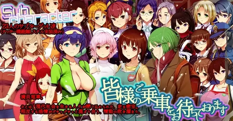 图片[4]-PC电脑 [爆款SLG/动态/CV]满车率300%叁-大壮社区
