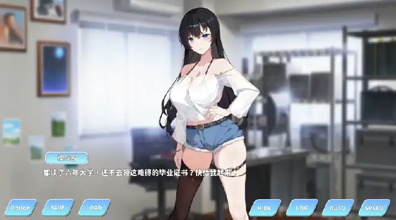 图片[8]-PC电脑 [养成SLG/全动态/全CV]小姐！别耽误我上分！v1.1.14-大壮社区