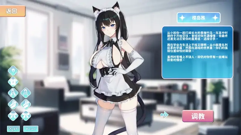 图片[7]-PC电脑 [养成SLG/全动态/全CV]小姐！别耽误我上分！v1.1.14-大壮社区