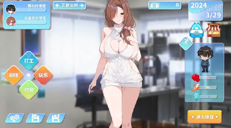 图片[7]-PC电脑版【养成SLG/全动态/全CV】小姐！别耽误我上分！V1.133步-大壮社区