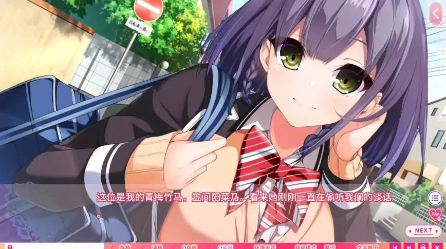 图片[2]-PC电脑[ADV+CV]真实动漫情境体验-大壮社区