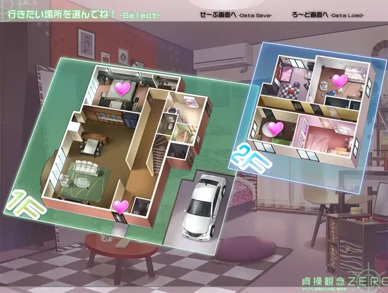图片[4]-安卓+电脑【ADV+CV】贞操观念Zero 骑-大壮社区