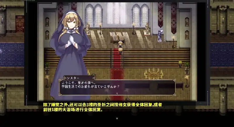 图片[2]-安卓+电脑 [热门RPG]魔法学校的失败炼金术士 全CG joi模拟器玩-大壮社区