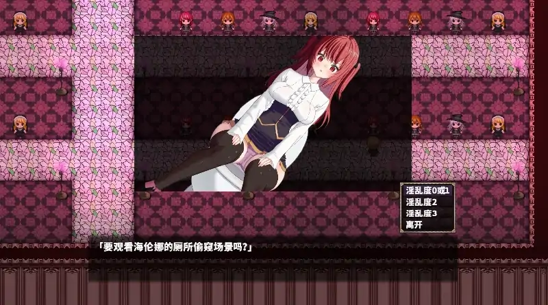 图片[6]-安卓+电脑 [热门RPG]魔法学校的失败炼金术士 全CG joi模拟器玩-大壮社区