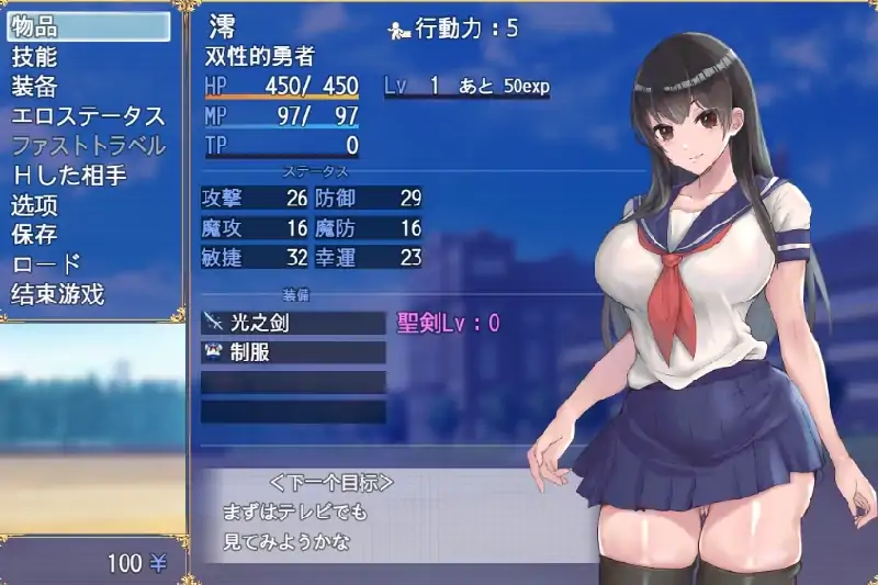图片[2]-安卓+电脑 [大雕萌妹/RPG/CV]扶她制服少女 joi模拟器玩 全CG存档-大壮社区
