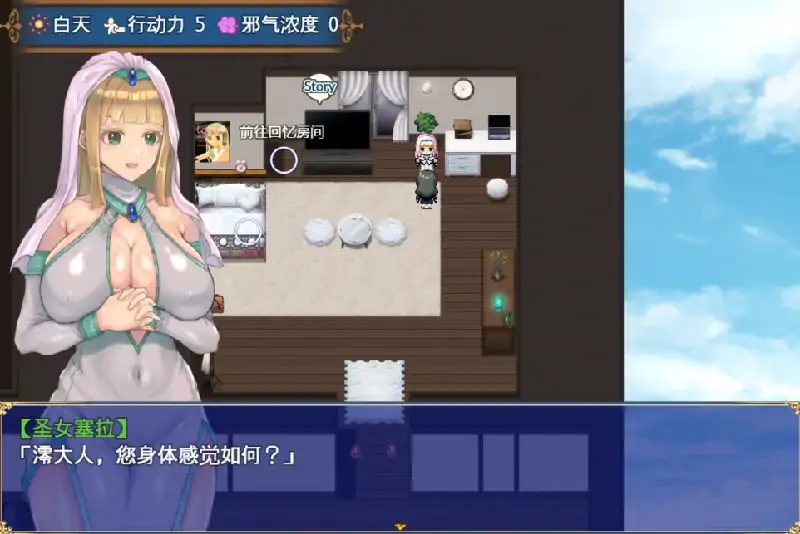 图片[3]-安卓+电脑 [大雕萌妹/RPG/CV]扶她制服少女 joi模拟器玩 全CG存档-大壮社区