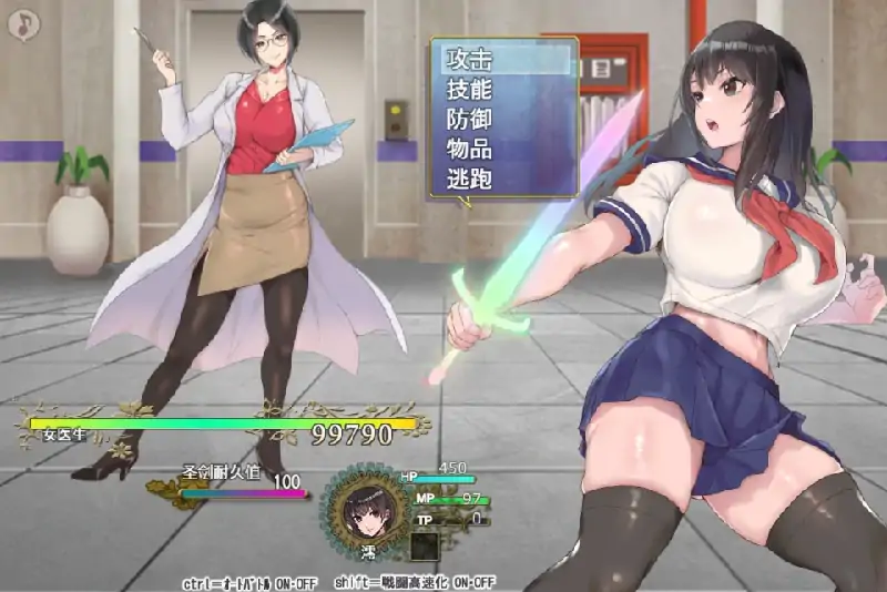 图片[7]-安卓+电脑 [大雕萌妹/RPG/CV]扶她制服少女 joi模拟器玩 全CG存档-大壮社区